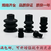 Brilliant Manipulator Vacuum Suction Cup PCG Full Series Industrial Pneumatic Accessories Antistatic Suction Cups Powerful Suction Nozzle