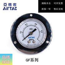 AirTAC original assembly Yad passenger panel fitted with pressure gauge low pressure type F-GF5004M GF5004M