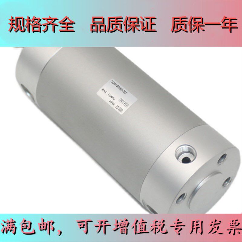 Light Mini cylinder CDG1BA CG1BA25-225 250275300350400450500