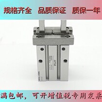 Parallel finger cylinder claw head MHZL2MHZ2-10D16D20D25D32D Ball clamp claw cylinder accessory