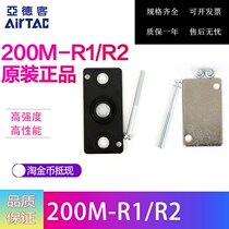 Original assembly Yadeguest 4V210 110310 solenoid valve confluence plate base plate base sealing ring rubber gasket