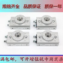 Pneumatic rotary cylinder MSQB1A 2A 3A 7A 7A 2A MSQA1A 2A 3A 7A 7A table gear toothed bar type