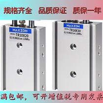 Small pneumatic double-pole double-shaft cylinder TR6 10 16 16 25 25 32-10 20 30 40 50 50 80S 80S