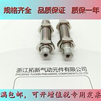 Stainless steel oil pressure buffer AC0806-2 0604 1005 1005 1210 1210 1410-1 3 N Hydraulic