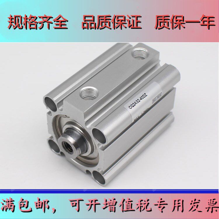 CQ2B63 CQ2B63 CDQ2B63-50DZ CDQ2B63-50DZ 75DCZ 80 90100125150 175-XC6 60