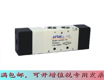 Yad guest three five ventilation control valves 4A130 230330 430C E P-M5 06 08 10 15