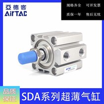 Yad guest AIRTAC external thread slim cylinder SDA100 * 40 * 45 * 50 * 60 * 60 * 65 * 70-S * 70-S-B