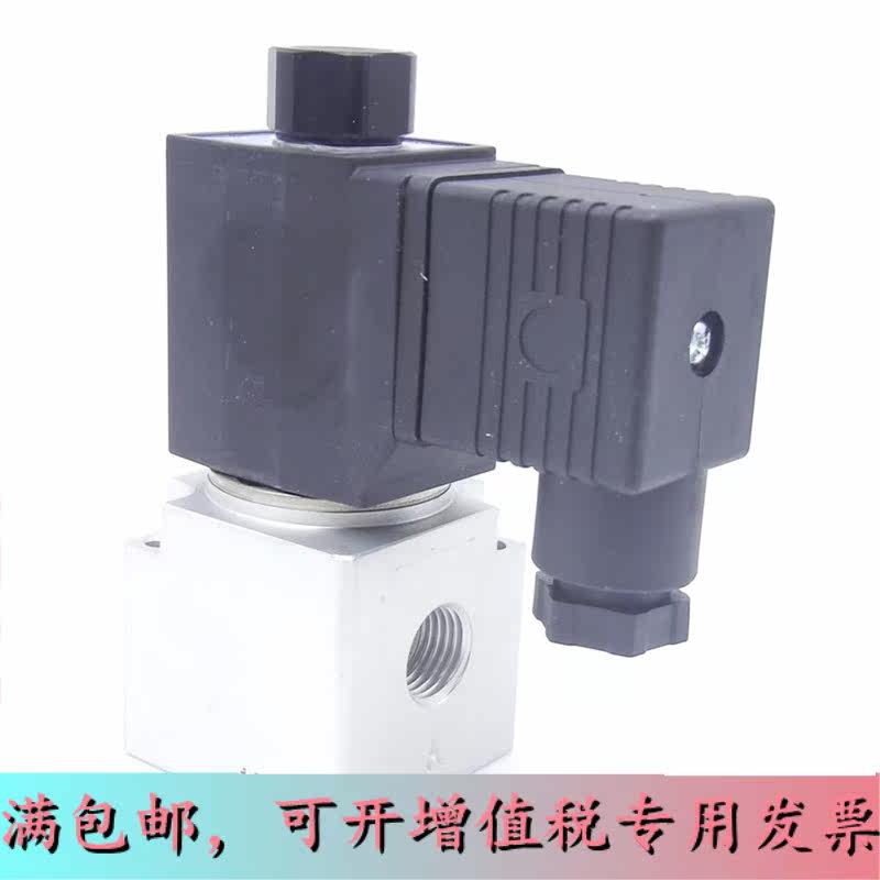 Original assembly Yadeguest Two-mouthed solenoid valve 3V308NO NC-A B C E F 3V3-08-NO NCA B