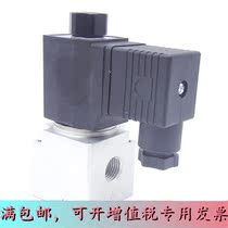 Original assembly Yadeguest Two-mouthed solenoid valve 3V308NO NC-A B C E F 3V3-08-NO NCA B