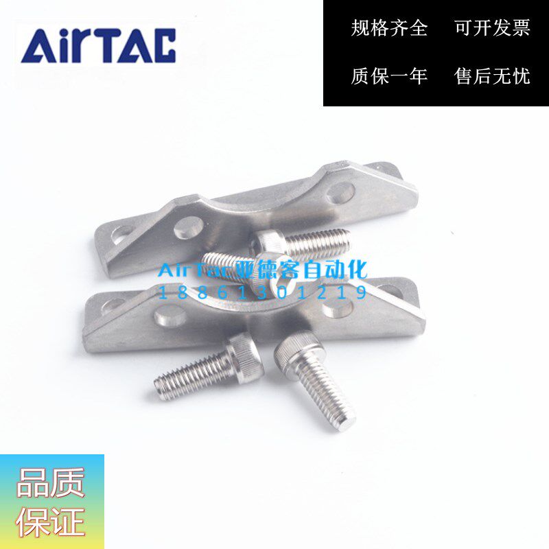 Yadeguest AIRTAAC cylinder tripod F-ACQ12LB F-ACQ16 20 25 32 50 63100 63100