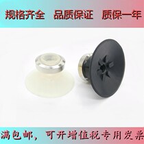 SMC Parallel Ribbed Suction Cup ZP16CS Deep Type Suction Cup D25 Industrial Automation Suction Nozzle C50 Pneumatic element C13
