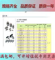 Cylinder Active Floating Joint CJ-M10X125 M12X1 25 M14 M16 M18 M20 M22X1 5