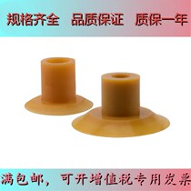 Schmetz SCHMALZ open bag suction cup SGP30 thin object 15 SGP20 anti-slip industrial vacuum suction nozzle SGP40