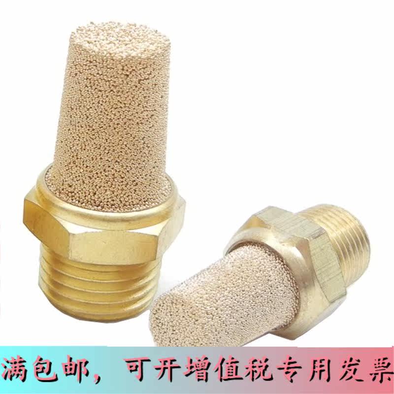 Original Yadko AirTAC Silencer BSL BSLM BESL pal palm-M5 01 02 03 04