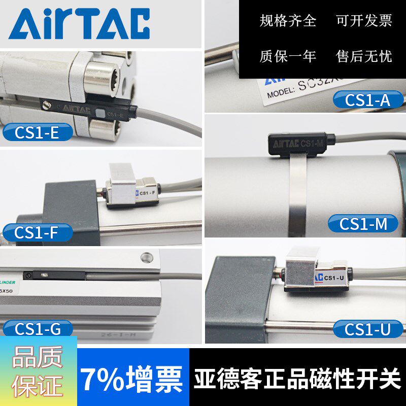 Original assembly Yard passenger AIRTAAC magnetic induction switch CS1-U F G E A H B1 B2 B2 B3-020