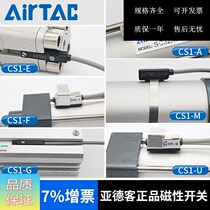 Original assembly Yard passenger AIRTAAC magnetic induction switch CS1-U F G E A H B1 B2 B2 B3-020