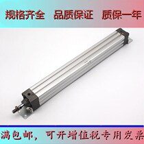 The cylinder MDB1B80-25-75-100-125-150-175-200-225-250-300-350-400