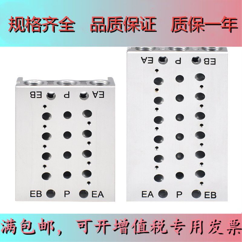 Confluence board SS5Y3-20-2 3 4 5 6 7 8 9 10 11 12 13 13 valve base SY3120