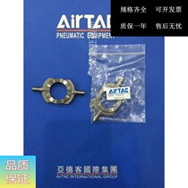 Original assembly addevan AIRTAC cylinder F-MF20TC F-MF20TC F-MF32TC F-MF40TC F-MF40TC one penalty ten