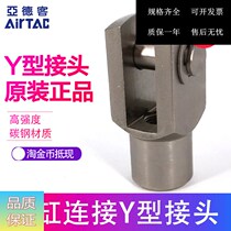 Yad guest MA MAL cylinder Y pick F-MA16Y F-MA16Y F-MA20Y F-MA20Y F-MA40Y F-MA40Y F-MAC50Y