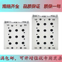 Solenoid valve Base SY7120 Confluence plate SS5Y7-20-2 3 4 5 6 7 8 9 10 11 12 12 Plate