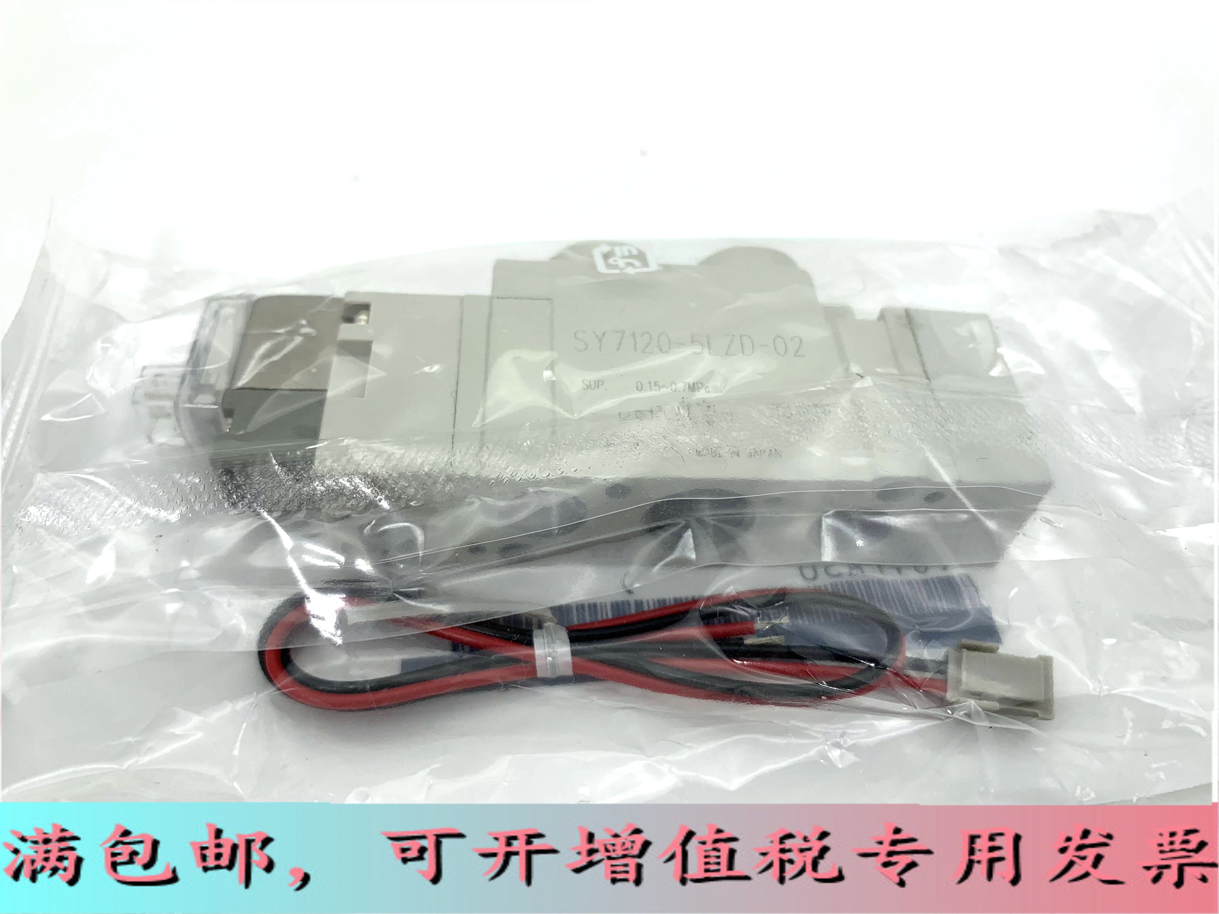 Japanese SY5420 SY5420 SY5520 SY5520 SY5320-5HZ 5HD 5HO-C4 C6 C8 C8 C8 solenoid valve