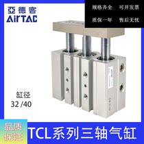 AirTAC original assembly Yard passenger triaxial guide rod cylinder TCL40X175S TCL40X200S TCL40X250S TCL40X250S