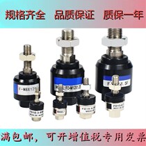 FD Cylinder Universal Floating Swing Joint M4 * 0 7M5M6M8 * 1 25 M10M12M14M16M18M36