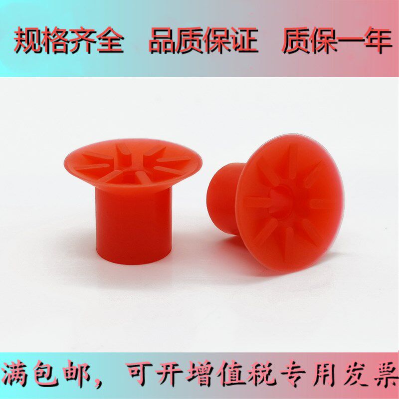 Piab Piab Manipulator Vacuum Suction Cup Red Ripple U8 B8 U15 B10-2 Industrial Pneumatic Accessories