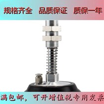 Inexplicable vacuum suction cup pneumatic mechanical hand fitting PFYK-100 PFYK-120 automated pneumatic element