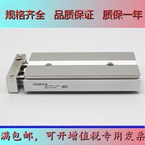 CXSJM CXSJL15 -10 20 20 40 40 50 75100 cylinder CXSM15 -30