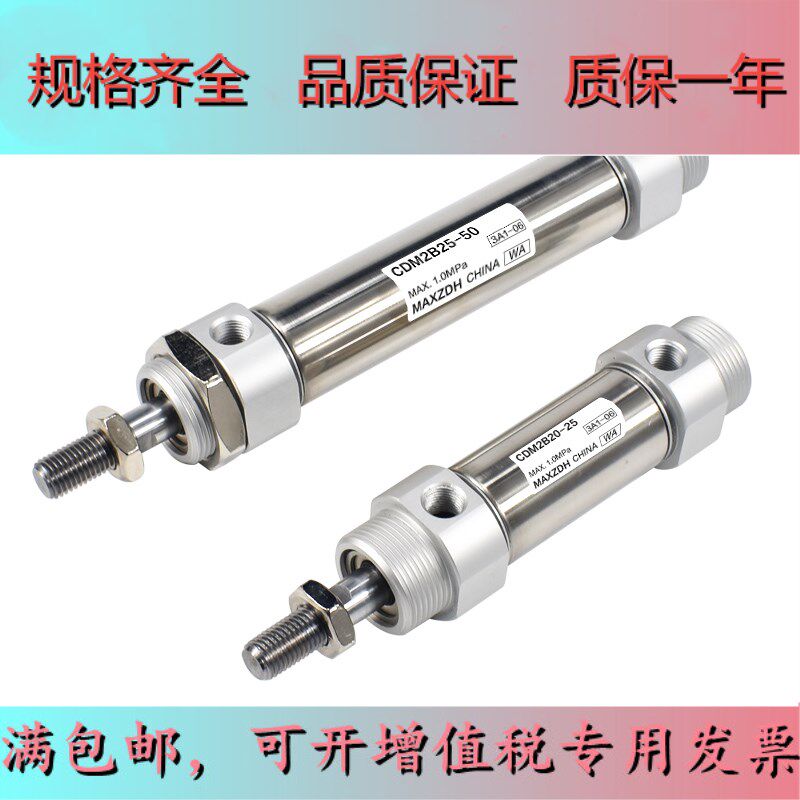 SMC Model Stainless Steel Mini Cylinder CDM2B20 25-25 50 75 100 125 150 175 200-B