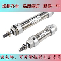 SMC-type stainless steel mini cylinder CDM2B20 25-25 50 75100125150175 200-B