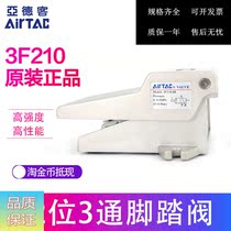 Original assembly Yad guest attached to the second tee pedal valve 3F210-06L 3F21006L AirTAAC