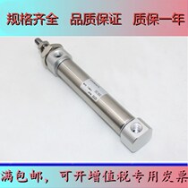 CM2B25 CM2B25 CDM2B25-125Z CDM2B25-125Z 175Z 175Z 200Z 225250 200Z 275Z cylinder AZ