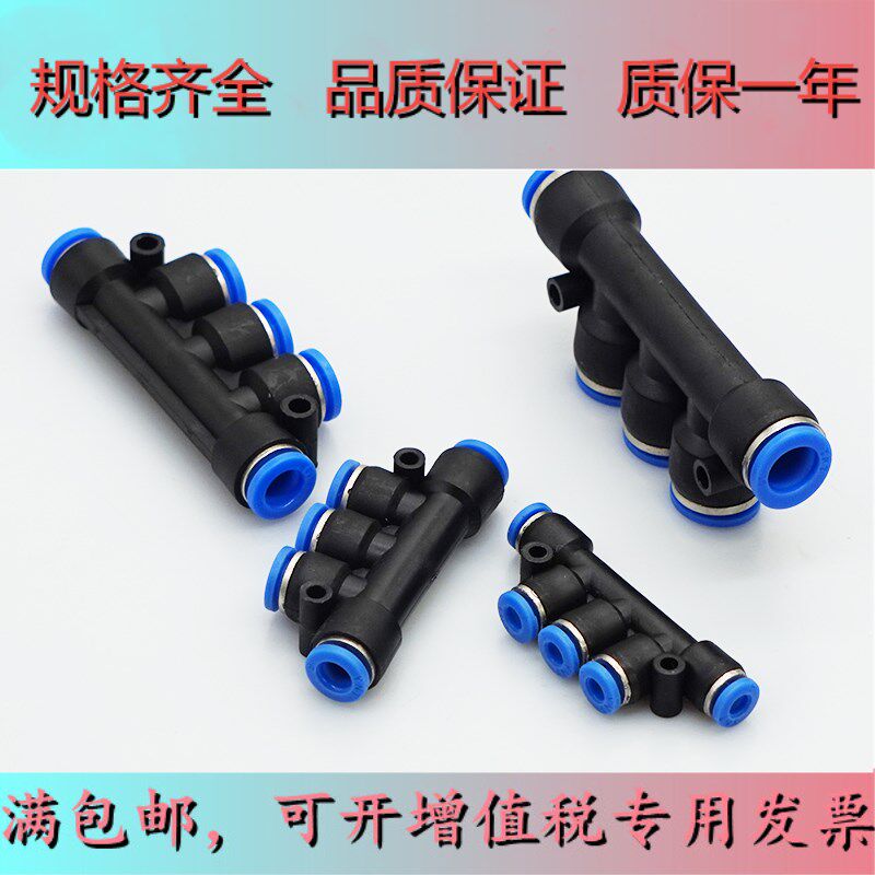 Gas pipe joint 5-through-diameter PK connector APK APKG4-6-8-10-12 quick-insertion head