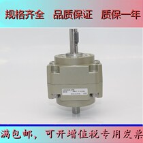 Rotary cylinder CRB1BW50-180SCDRB1BW50-90S90D180D270S270D