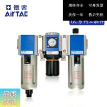 Original dress Yard guest AIRTAC GC400-10 GC400-15 GC40015F1 GC40015F1 triptych