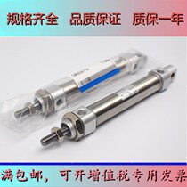 Cylinder CM2E CDM2E32-5 10 15 15 25 25 30 30 40 35 45 45 50 55Z