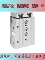 Precision rail slipway cylinder MXQ12 16L-100 20 30 30 50 50 75125 AS AT substitute SMC