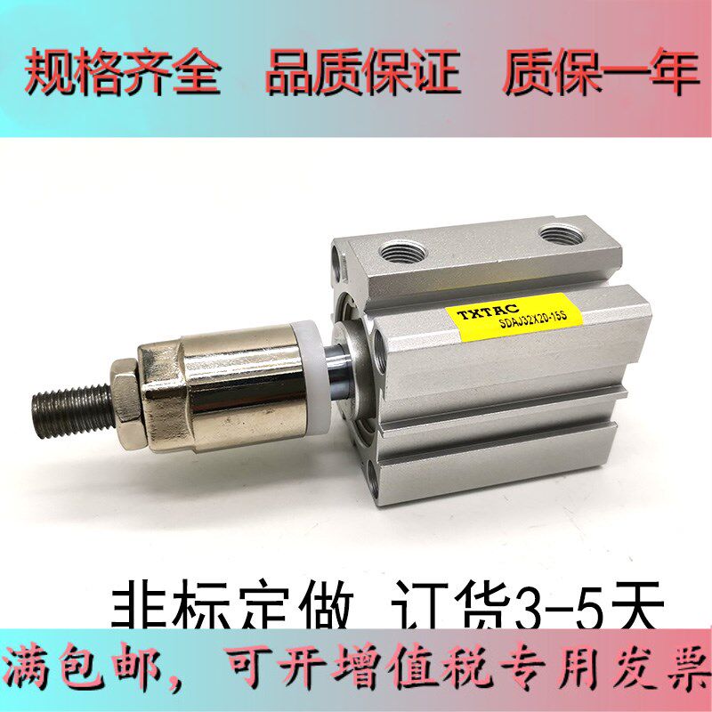 Original Thin Cylinder SDA32 * 5x10x15x20x30-40x45 50x60x70x80x100s b