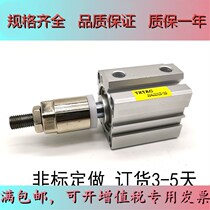 Original slim fit slim cylinder SDA32 * 5x10x15x20x30-40x45 50x60x70x80x100s b