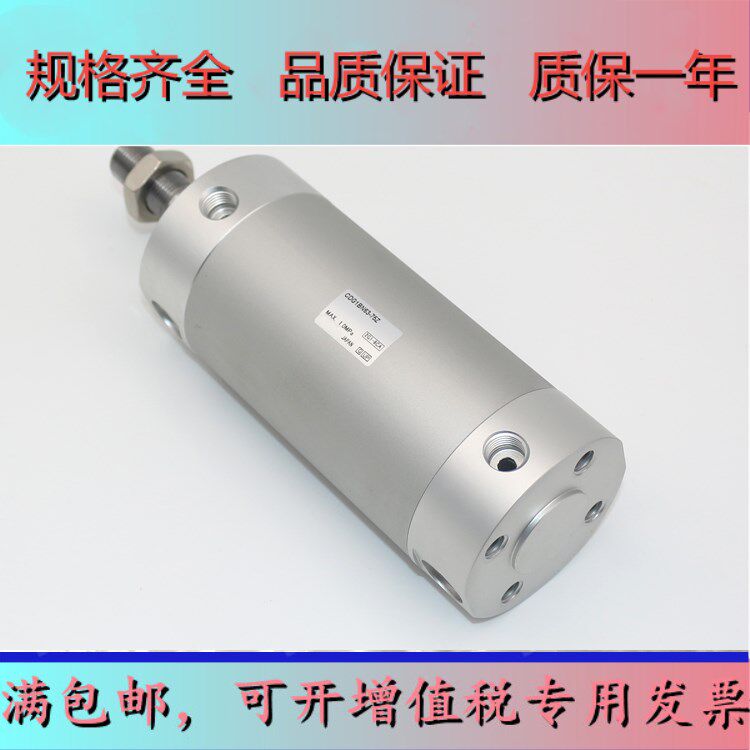 Cylinder CG1BA63 CDG1BA63-25 50 75100 125Z 150 175Z 200250