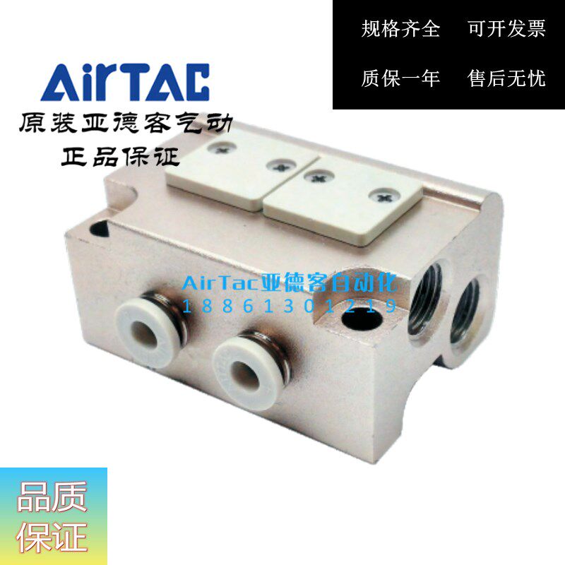 AirTAC Yadko CPV Integrated Valve Base CPV15M-2F 3F 4F 5F 6F 7F 8F 9F 10f