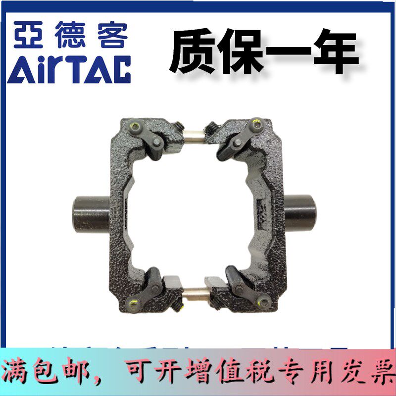 Original assembly of the Arderguest cylinder F-SAI63TC F-SAI63TC F-SAI80TC F-SAI100TC F-SAI125TC