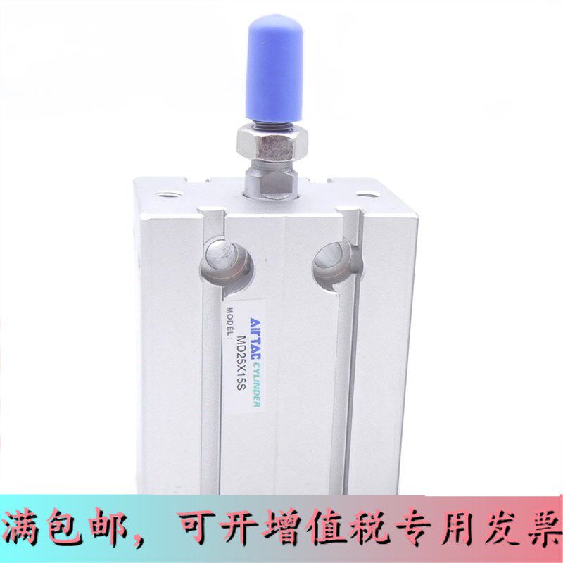 Original Yard Cylinder MD6 * 5 10 15 20 25 30 35 40-S MD20 25 32 * 80