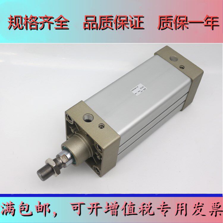 Standard cylinder CP95SDB CP95SB32 40 50 50 50 50 75100125150