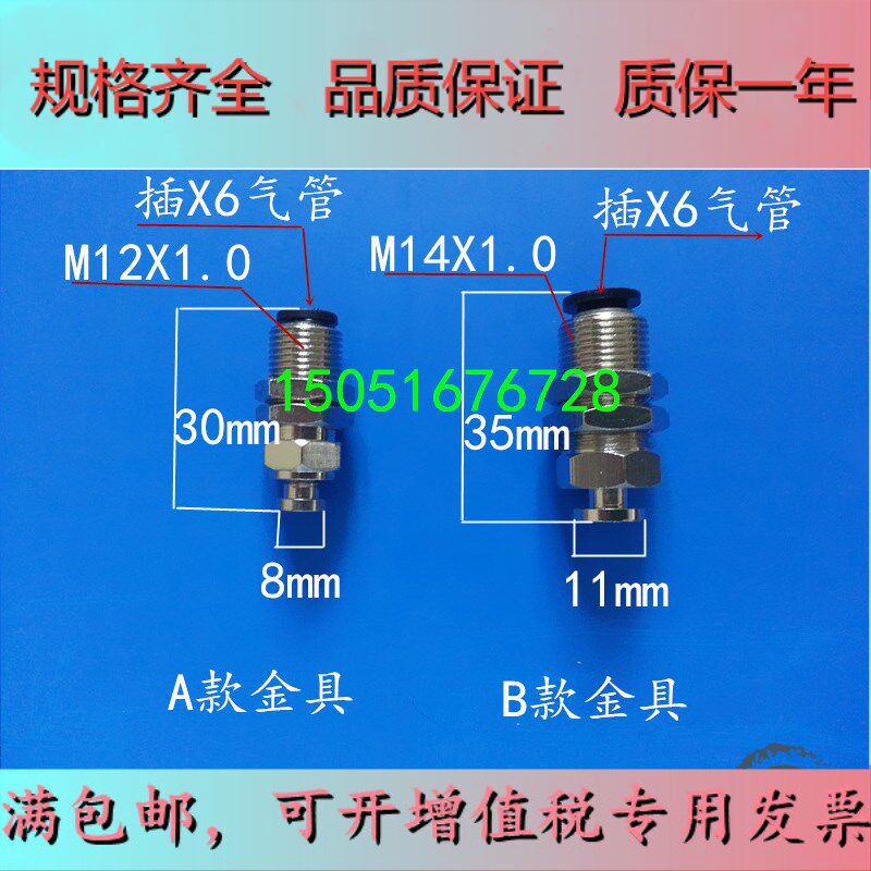 Inexplicable PAK-20 vacuum suction cup gold tool PAK-30 pneumatic PBK-15 No buffer straight through gold tool PBK-20