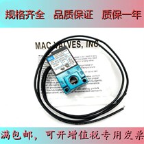 Mac Solenoid Valve 35A-ACA-DDAA-1BA DDBA DDFA High Frequency Valve Gluing Machine in Stock DC24