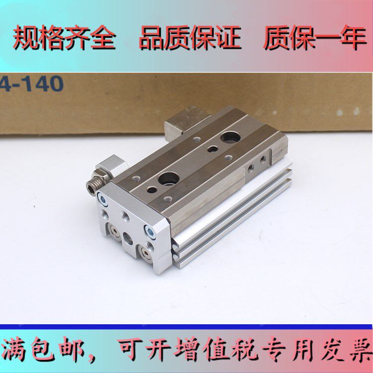 Slipway cylinder MXS6-10A 20A 30A 40A MXS8-10A 20A-30A-40A-75A Precision